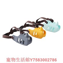 寵物狗狗嘴套口罩嘴罩防亂吃亂叫防止亂咬柯基專用防舔嘴巴套小型 歷史價格詳細信息