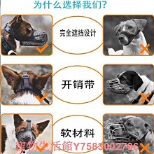 狗狗嘴tao德牧馬犬卡斯羅金毛專用猛犬金屬嘴tao鐵可調節狗嘴罩防叫 歷史價格詳細信息