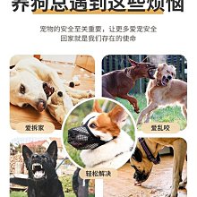 狗狗嘴tao德牧馬犬卡斯羅金毛專用猛犬金屬嘴tao鐵可調節狗嘴罩防叫 歷史價格詳細信息