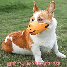 寵物狗狗嘴套口罩嘴罩防亂吃亂叫防止亂咬柯基專用防舔嘴巴套小型 歷史價格詳細信息