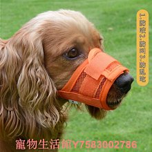 比熊專用狗狗斗篷反光雨衣寵物小型犬雨天防水雨披中型犬遛狗衣服 歷史價格詳細信息