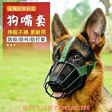 金牛座犬用防咬噴霧2.0(100ML) 歷史價格詳細信息