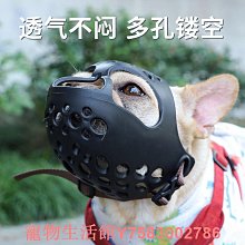 狗嘴套防咬人狗防叫狗口罩小大型犬寵物止吠器泰迪金毛防亂吃嘴罩 歷史價格詳細信息
