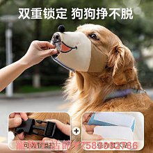 【寵物嘴套-軟塑膠-01-2.5k左右-3個/組】狗狗嘴套 防咬防叫防撿食咬人，01-2.5kg左右的狗狗-79011 歷史價格詳細信息