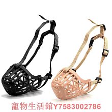 寵物鴨嘴嘴套 狗狗防咬套 歷史價格詳細信息