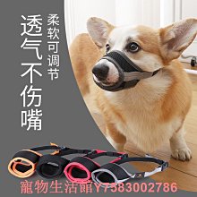 狗狗嘴tao德牧馬犬卡斯羅金毛專用猛犬金屬嘴tao鐵可調節狗嘴罩防叫 歷史價格詳細信息