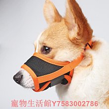 狗嘴套防咬人狗防叫狗口罩小大型犬寵物止吠器泰迪金毛防亂吃嘴罩 歷史價格詳細信息