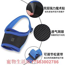 狗嘴套防咬人狗防叫狗口罩小大型犬寵物止吠器泰迪金毛防亂吃嘴罩 歷史價格詳細信息