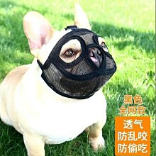 狗狗嘴套防咬防亂吃狗口罩小狗防咬人神器寵物鴨嘴小型犬泰迪防止 歷史價格詳細信息