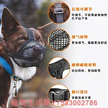 【寵物嘴套-軟塑膠-01-2.5k左右-3個/組】狗狗嘴套 防咬防叫防撿食咬人，01-2.5kg左右的狗狗-79011 歷史價格詳細信息