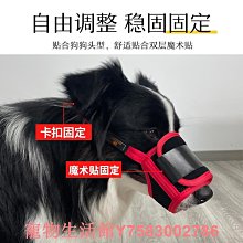 寵物狗狗嘴套口罩嘴罩防亂吃亂叫防止亂咬柯基專用防舔嘴巴套小型 歷史價格詳細信息