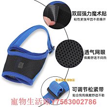 狗嘴套防咬叫亂吃可喝水小型寵物泰迪口罩狗罩小狗防舔狗狗止吠器 歷史價格詳細信息