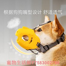狗狗嘴套防咬口罩防亂吃中大型犬金毛泰迪博美寵物防叫嘴巴套嘴罩 歷史價格詳細信息