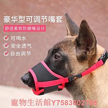 狗狗嘴套防亂吃防舔亂咬叫防扒小型犬柯基泰迪寵物嘴罩口罩止吠器 歷史價格詳細信息
