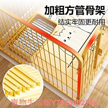 寵物圍欄寵物門狗狗室內狗籠子中小型犬貓可折疊圍欄門柵欄檔板【優選百貨】 歷史價格詳細信息