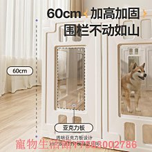 寵物圍欄 免打孔 家用室內柵欄 隔離門 防狗 房間欄 隔離狗 圍欄 擋板 擋貓 擋狗 歷史價格詳細信息
