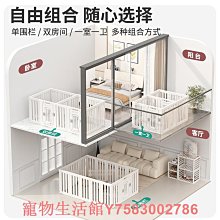 狗籠寵物圍欄中小型犬狗狗圍欄室內狗窩一室一廳一衛柵欄家用狗籠柯基 歷史價格詳細信息