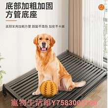 狗狗圍欄小型犬中型犬大型家用寵物室內柯基柵欄護圍欄式窩狗籠子【優選百貨】 歷史價格詳細信息
