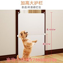 寵物圍欄塑料管狗籠子室內小型犬格柵欄陽臺泰迪比熊隔離窩江桃溪 歷史價格詳細信息