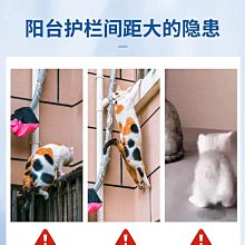 防貓門欄寵物圍欄陽臺養貓隔斷貓咪攔貓神器隔離柵欄擋板防跳護欄 價格比較,價格查詢,歷史價格詳細信息