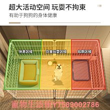 狗籠子中型犬小型犬寵物圍欄室內帶廁所家用泰迪博美狗窩狗舍門欄 歷史價格詳細信息
