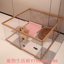 寵物圍欄狗籠子室內小型犬格柵欄陽臺隔離小狗圈養貓狗產江桃溪 歷史價格詳細信息
