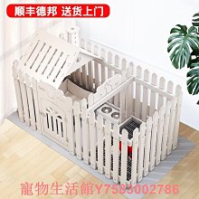 寵物圍欄塑料管狗籠子室內小型犬格柵欄陽臺泰迪比熊隔離窩江桃溪 歷史價格詳細信息
