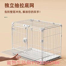 狗籠寵物狗狗圍欄大中小型犬室內狗籠子柵欄博美專用狗窩一室一廳一衛 歷史價格詳細信息