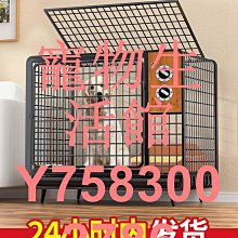 狗籠子中大型犬特價家用超大室內帶廁所分離泰迪金毛狗屋狗窩貓籠-特價 歷史價格詳細信息