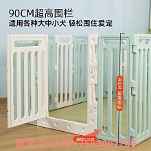 狗籠寵物狗狗圍欄大中小型犬室內狗籠子柵欄博美專用狗窩一室一廳一衛 歷史價格詳細信息