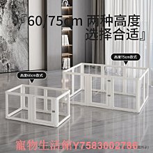 寵物亞克力透明圍欄家用自由組合中小型犬防護欄狗籠一室一廳一衛 歷史價格詳細信息