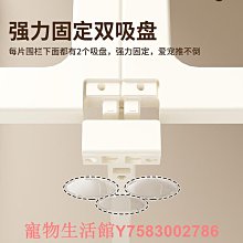寵物亞克力透明圍欄家用自由組合中小型犬防護欄狗籠一室一廳一衛 歷史價格詳細信息