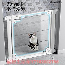 寵物門欄隔離門室內免打孔狗籠子防貓門欄大型中小型犬狗狗圍欄柵 歷史價格詳細信息
