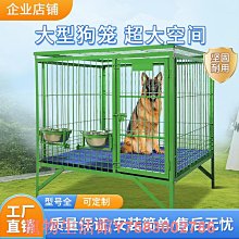 狗籠子中型犬寵物籠子狗籠小型犬雞籠家用室內狗別墅帶廁所分離猛 歷史價格詳細信息