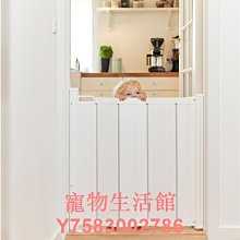 樓梯護欄寵物門欄圍欄門欄防護欄寶寶門口柵欄寵物廚房欄桿 歷史價格詳細信息