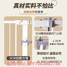 寵物圍欄寵物門狗狗室內狗籠子中小型犬貓可折疊圍欄門柵欄檔板【優選百貨】 歷史價格詳細信息