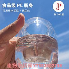 狗狗外出水杯寵物飲水器狗水壺便攜式喝水喂水器隨行杯遛狗用水瓶 歷史價格詳細信息