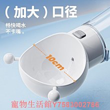 寵物飲水器 外出戶外水壺 狗狗喝水 寵物外出 貓咪旅行杯便攜式戶外水瓶遛狗水壺隨身杯 藍色 現貨 廠商直送 歷史價格詳細信息