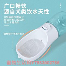 狗狗水杯外出便攜寵物戶外飲水壺喂水隨行杯遛狗遛貓水瓶柴犬狗用 歷史價格詳細信息