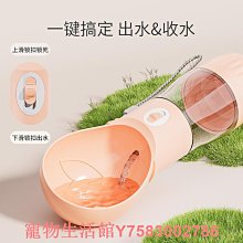 狗狗外出水杯便攜式喝水器狗水壺寵物隨行杯小狗戶外飲水出門喂水-我們這一家 歷史價格詳細信息