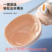 狗狗外出水杯便攜式喝水器狗水壺寵物隨行杯小狗戶外飲水出門喂水-我們這一家 歷史價格詳細信息