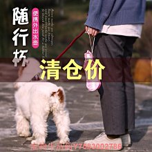 寵物用品狗狗外出水杯便攜式喝水器寵物水壺隨行杯戶外飲水器耐高溫喂水器 歷史價格詳細信息