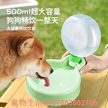 狗狗外出水杯寵物水糧杯二合一遛狗隨行水壺貓咪戶外便攜式飲水器 歷史價格詳細信息