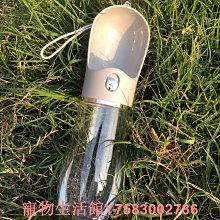 狗狗外出水杯狗水壺戶外遛狗喝水飲水喂水器隨行杯便攜式寵物用品 歷史價格詳細信息
