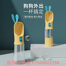 一體式寵物飲水餵食器 寵物飲水機 餵食碗 立式水壺  狗狗喝水器  貓咪飲水器 歷史價格詳細信息