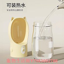 狗狗外出水杯便攜式喝水器狗水壺寵物隨行杯小狗戶外飲水出門喂水-我們這一家 歷史價格詳細信息