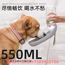 狗狗外出水杯狗水壺戶外遛狗喝水飲水喂水器隨行杯便攜式寵物用品 歷史價格詳細信息