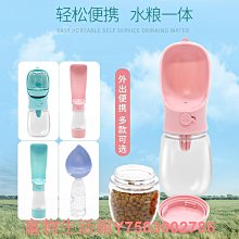 狗狗水杯外出便攜寵物戶外飲水壺喂水隨行杯遛狗遛貓水瓶柴犬狗用 歷史價格詳細信息