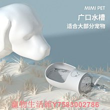 狗狗外出飲水壺 可擕式喝水器 飲水器 遛狗隨行水杯 戶外寵物用品 狗碗 狗水杯 狗狗喝水壺 飲水機 歷史價格詳細信息