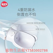 狗狗外出水杯狗水壺戶外遛狗喝水飲水喂水器隨行杯便攜式寵物用品 歷史價格詳細信息